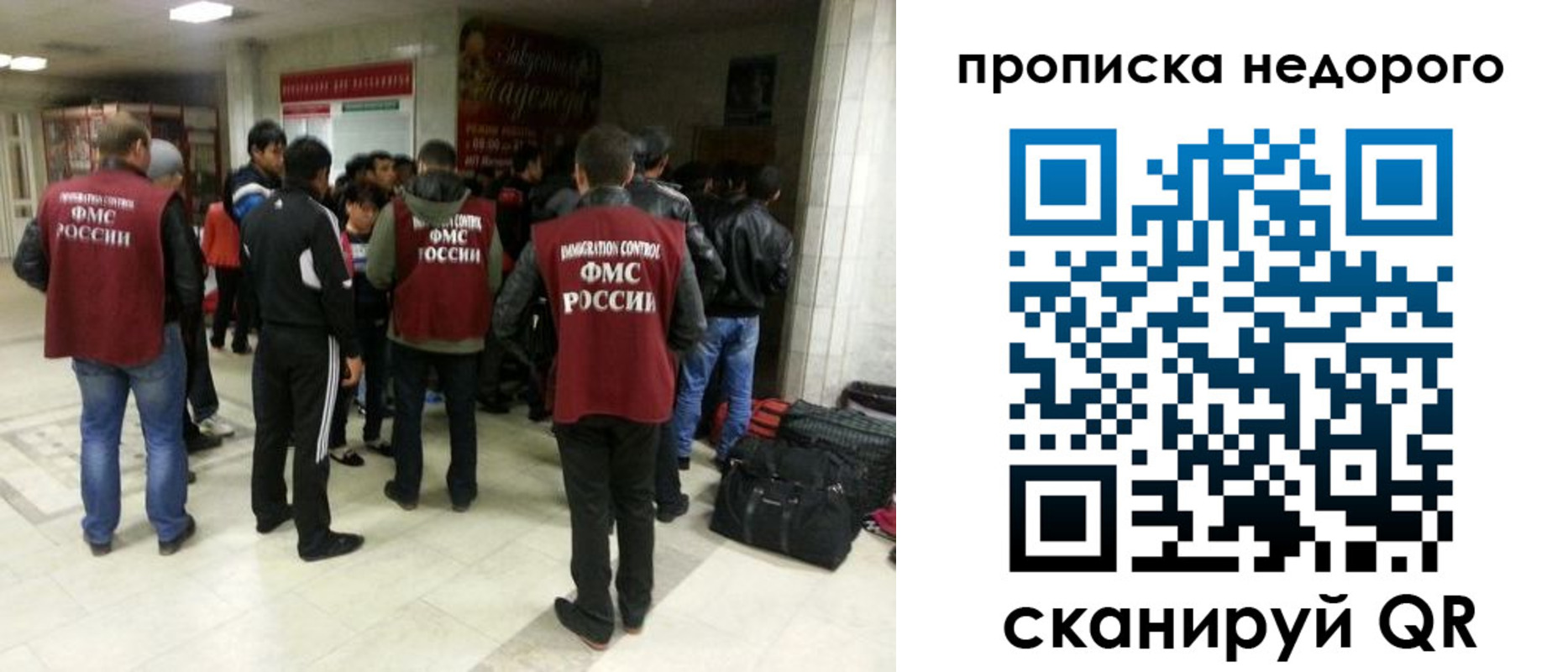 временная регистрация гарантия в Кяхте