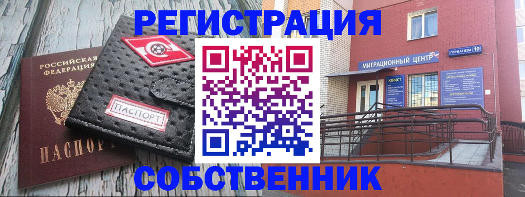 прописка поиск в Кяхте